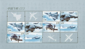 PK2021-06 Chinese Aircrafts Sheetlet