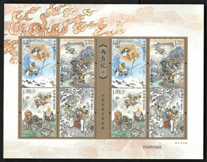 PK2021-07 Chinese Ancient Literature The Journey to the West (IV) Sheetlet