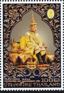 THAI2020-01 THAILAND 2020 Coronation Day Ann. Commemorative Stamp (1st Series)