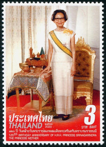 THAI2020-05 THAILAND 2020 120th Birthday of Princess Srinagarinda