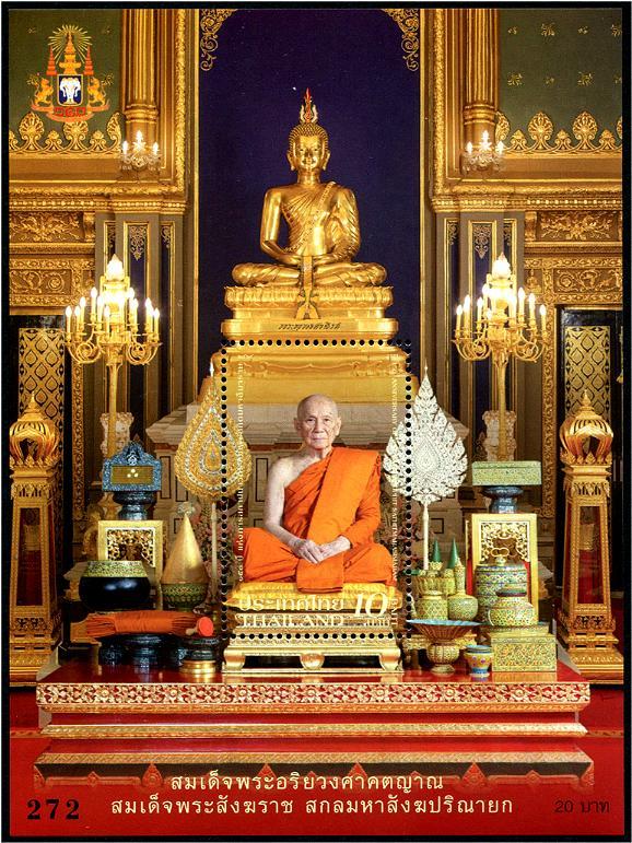 THAI2021-06M  THAILAND Wat Rajabopit 150th Anniversary S/S