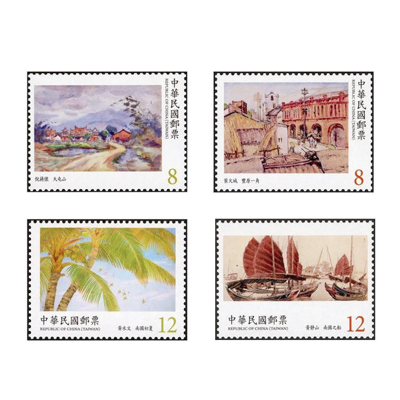 TW2021-05 Sp.706 Modern Taiwanese Paintings
