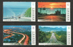 TW2022-02 Taiwan Sp.717 Taiwan's Beautiful Highways