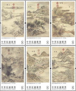 TW2023-03 Taiwan Sp.732 Ancient Painting - Twenty-Four Solar Terms (Spring)