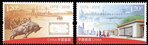 2018 Mint Stamp + Souvenir Sheet (after 2018-16)
